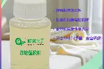 广州乾泰涤纶蓬松整理剂QT-108，赋予织物蓬松透气亲水性