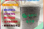 莱赛尔防原纤化整理剂，解决面料起毛泛白，提升耐用舒适度