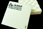 地面隔声减振垫|奥卓入选第1批住宅工程隔声应用技术与产品目录