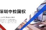 坪山最佳权威亲子鉴定中心一览(附2025年鉴定中心地址汇总)