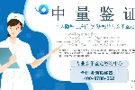 武汉市亲子鉴定中心地址在哪附15家正规机构名单一览