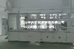 水处理RO膜反渗透卷膜设备.涂布悬浮烘箱