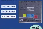 JKG-KAC/JKG-KAZ智能低压功率因数控制器