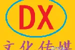 聘财务助理
