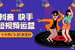 东莞市厚街珊美明丰广场平面设计培训