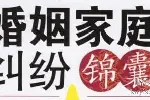 上海长宁律师咨询电话上海长宁区律师事务所 长宁区法院离婚律师