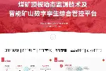 山西PPT制作公司,专注于PPT设计领域的深耕与创新
