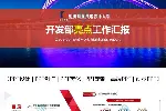 太原本地PPT设计制作美化公司，可面对面沟通，设计到满意为止