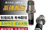 都尔伯特 U85采煤机截齿钻头 落煤效率高 进齿快 厂家直供