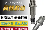 都尔伯特 U170采煤机截齿 过煤 硬岩 过岩 带合金豆 磨损慢