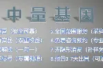 武汉11家靠谱亲子鉴定机构一览（附鉴定地址指引）