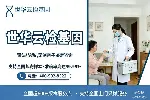 天津市:亲子鉴定合法4家正规机构一览(附26年鉴定指南)