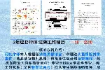 车辆肇事保险理赔保险拒赔律师团队诉讼代理