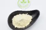 尿石素 A 98%纯度 易溶解 护肤品精华原料 现货