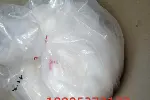 无铬、低污染锆鞣剂是白色 / 浅色革、皱纹革的首选无铬鞣剂