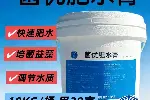 粪链球菌渔航生物黑金刚腐殖酸钠绿色养殖粪硫菌颗粒厂家批发
