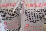 黄浦防火稀土抹面涂料储油罐、干燥塔、窑炉外保温