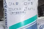 南京节能轻集料混凝土抗震减压