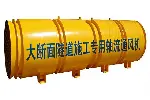 大断面隧道施工专用轴流通风机