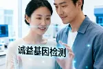 阜阳做无创亲子鉴定需要带什么？匿名办理流程与注意事项？