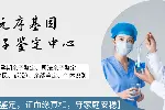 收藏！浏阳本地亲子鉴定价格大全（附鉴定报价明细）