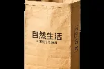 食品级牛皮纸袋｜透气防潮，适配干货、零食、外卖打包