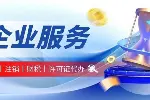 建邺区税务注销代办中心一览（2026最新价格一览表）
