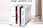 打印机打印卡片门禁卡制卡机爱立识Evolis证卡打印机