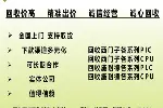 长沙上门回收西门子 S7-1200 智能 PLC