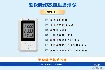 恒康能动态血压监测仪24小时动态血压监护仪 动态血压计厂家
