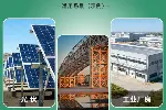 游泳池防水涂料,厂房防潮涂料,水性涂料