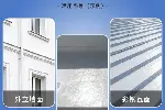 钢结构防腐涂料,隔音吸音涂料