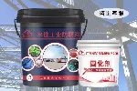 游泳池防水涂料,厂房防火涂料,水性钢构面漆