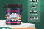 水性漆,防腐涂层
