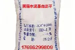 面层水泥基自流平砂浆