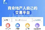 杭州租办公室就用找找租小程序，租售快捷高效，福利优惠多多