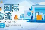 眉山市靠谱海外仓国际物流中心汇总（2026价格一览表）