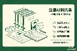 龙华区区域个体户注册中心一览(附2026年中心地址查询)