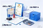 盐田区工商财税代办价格费用一览（附2026年价格详解）