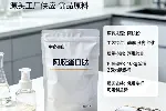 阿胶小分子肽无致病菌食品级原料阿胶水解肽