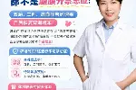 天津腹膜外剖宫产到底好不好