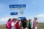 踏青、郊游、野外徒步！